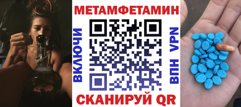 Amphetamine 97%  Купить закладки  Ступино 