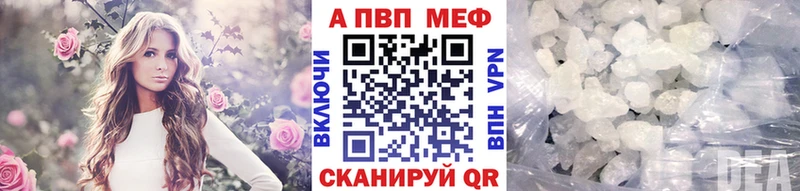 Купить закладки  Ступино  Альфа ПВП крисы CK 