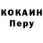 Метадон кристалл GhulatzUp Attiogbe