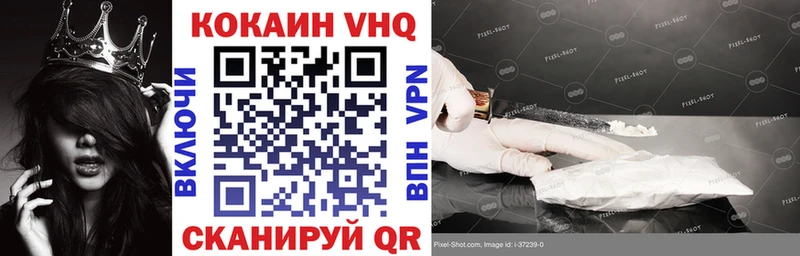 Купить  Ступино  Cocaine Перу 
