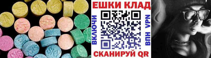 Купить закладки Ступино ЭКСТАЗИ ешки