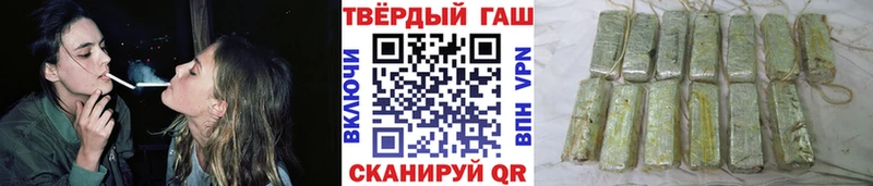 ГАШ Ice-O-Lator  Купить закладки  Ступино 