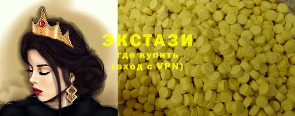 ГАЛЛЮЦИНОГЕННЫЕ ГРИБЫ Богданович