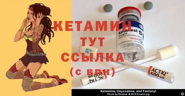 тгк Богородицк