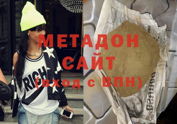 шишки Богородск