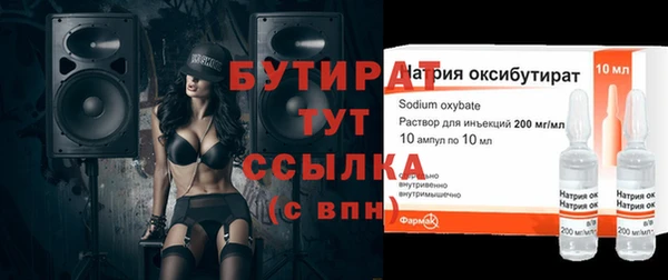 тгк Богородицк