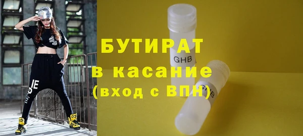 тгк Богородицк