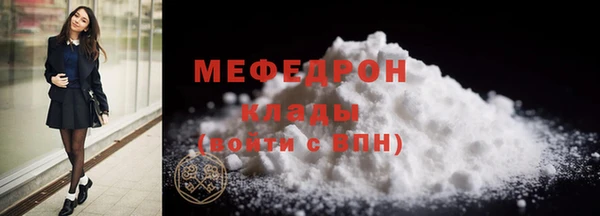 шишки Богородск