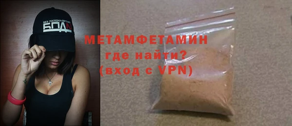 шишки Богородск