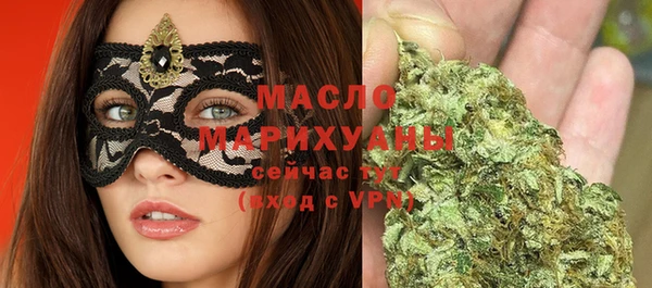 шишки Богородск