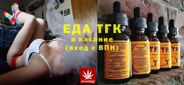 ГАЛЛЮЦИНОГЕННЫЕ ГРИБЫ Богданович
