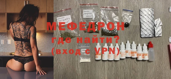 тгк Богородицк