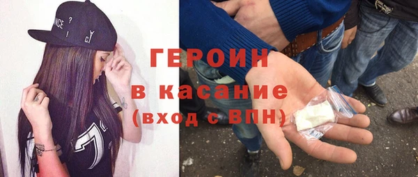 шишки Богородск
