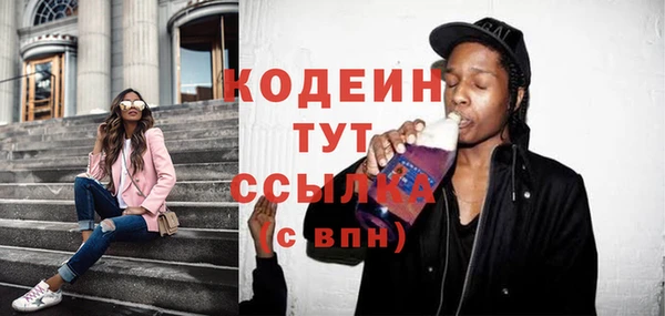 тгк Богородицк