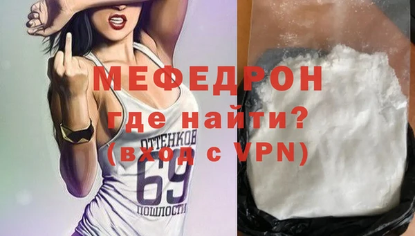 тгк Богородицк