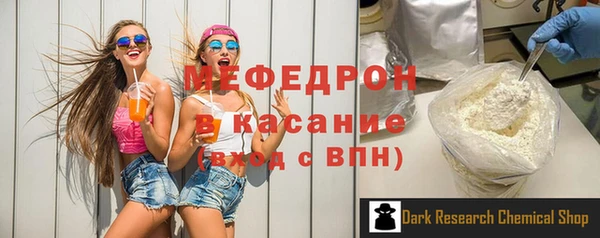 ГАЛЛЮЦИНОГЕННЫЕ ГРИБЫ Богданович
