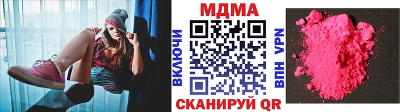 MDMA Molly  Купить закладки  Ступино 