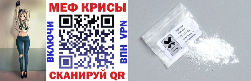 Мефедрон VHQ  Купить где  Ступино 