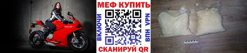 Меф мяу мяу кристаллы Ступино
