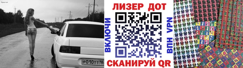 Наркотические марки 1500мкг  Купить закладки  Ступино 