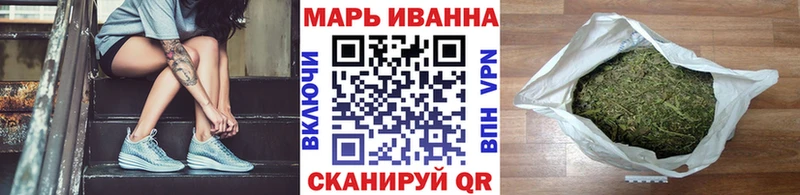 Бошки марихуана гибрид Купить Ступино
